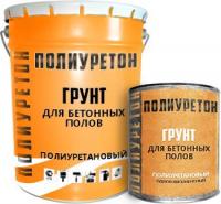 Полиуретановый грунт для бетонных полов «ПОЛИУРЕТОН»